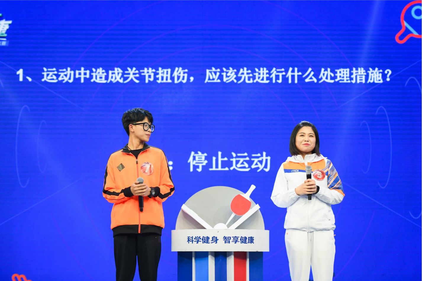 湖南FUN88体育管理有限公司