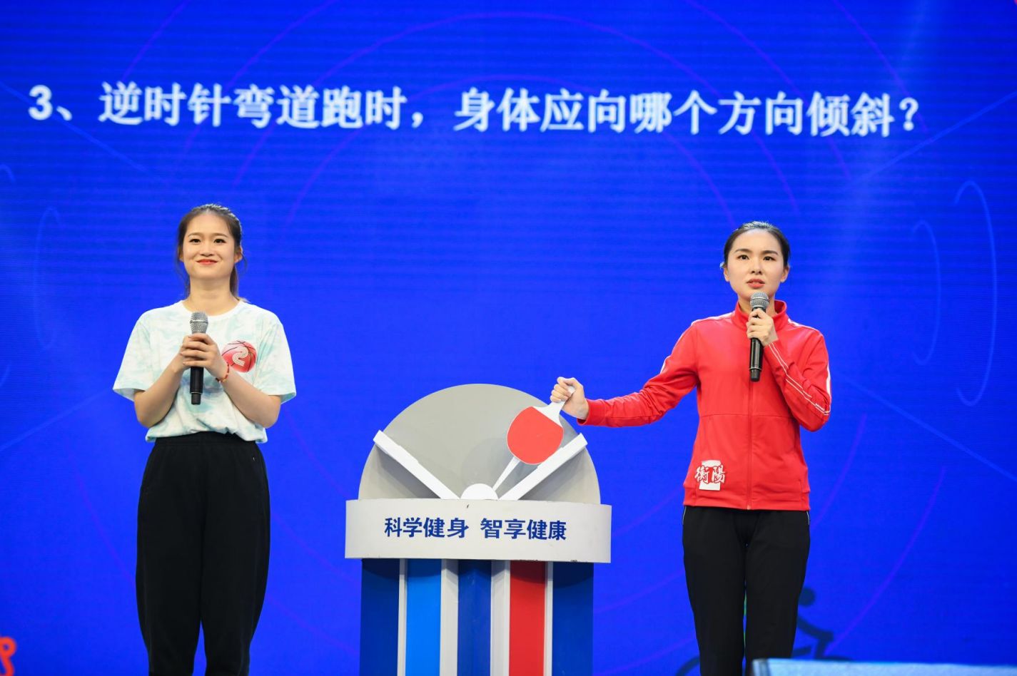 湖南FUN88体育管理有限公司