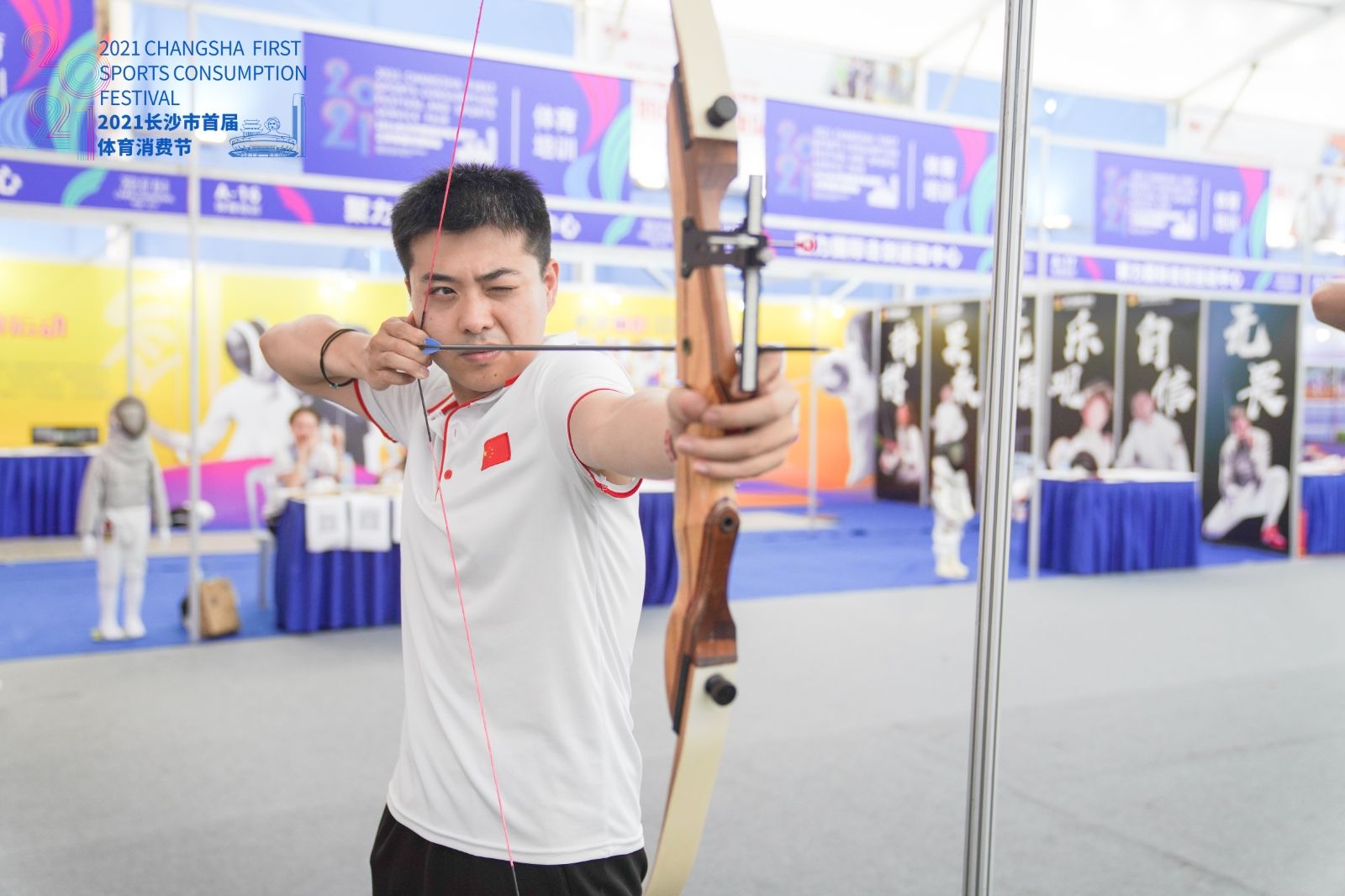 湖南FUN88体育管理有限公司