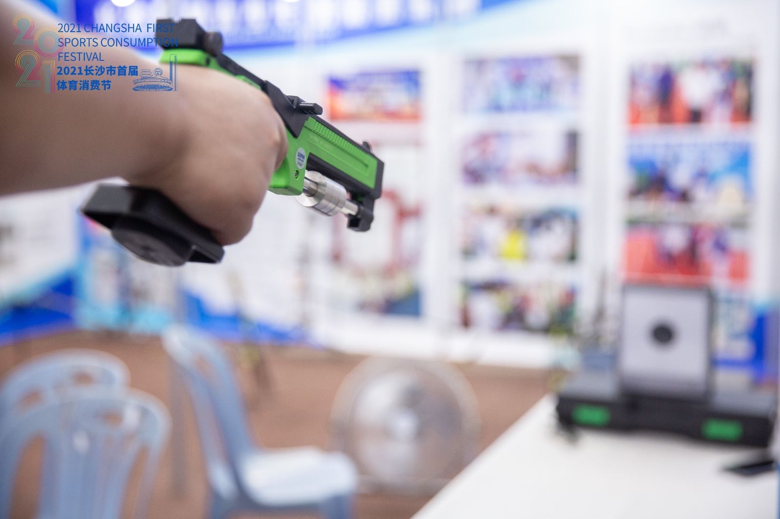 湖南FUN88体育管理有限公司