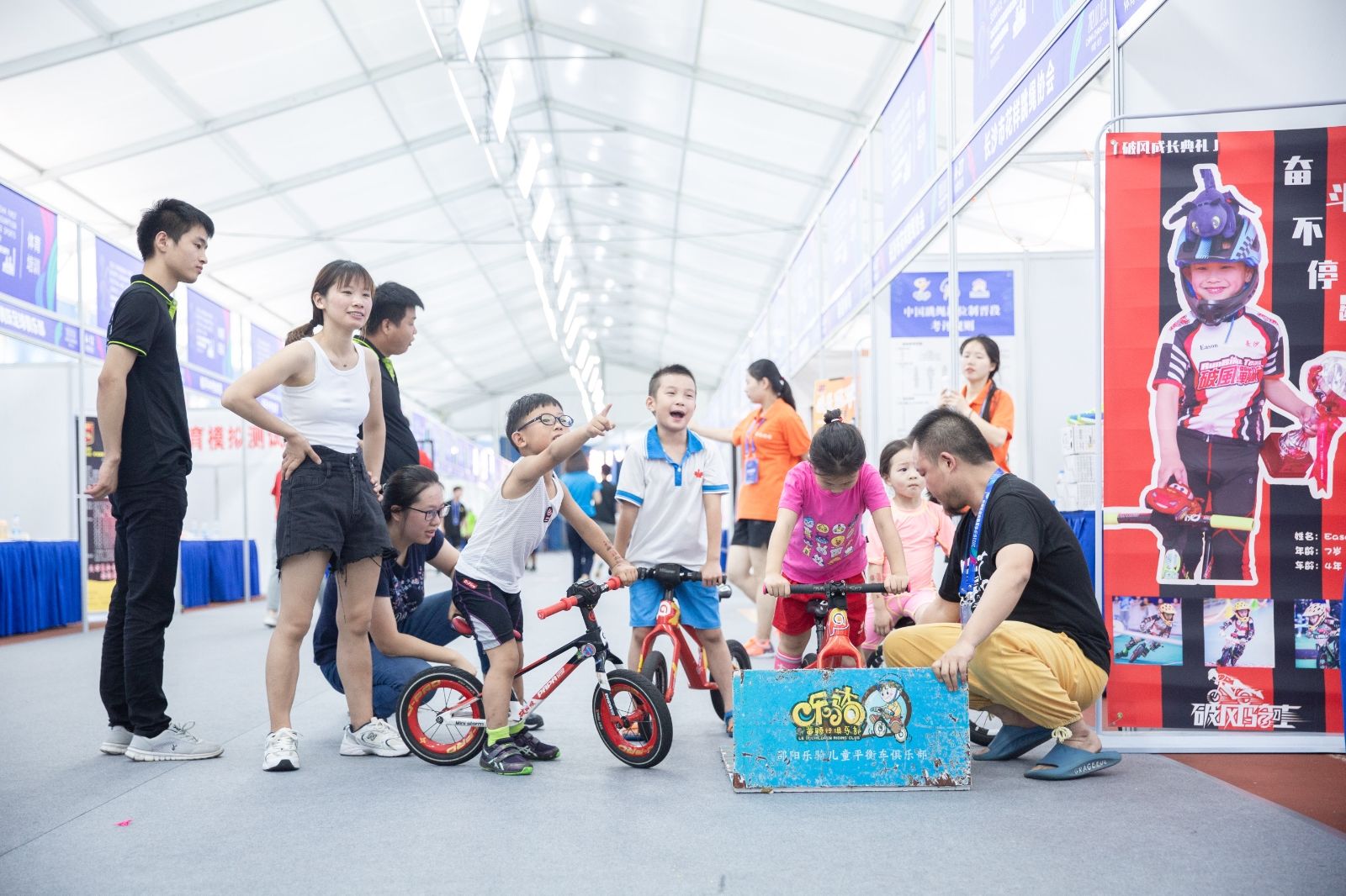 湖南FUN88体育管理有限公司