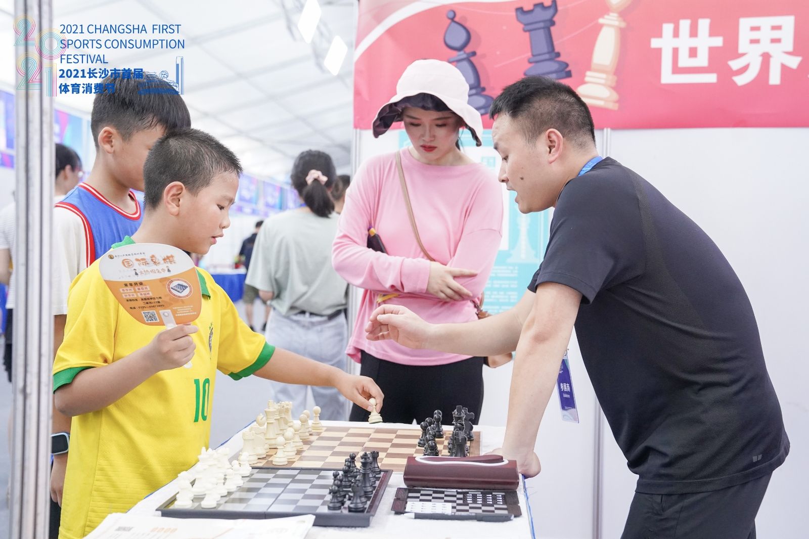 湖南FUN88体育管理有限公司