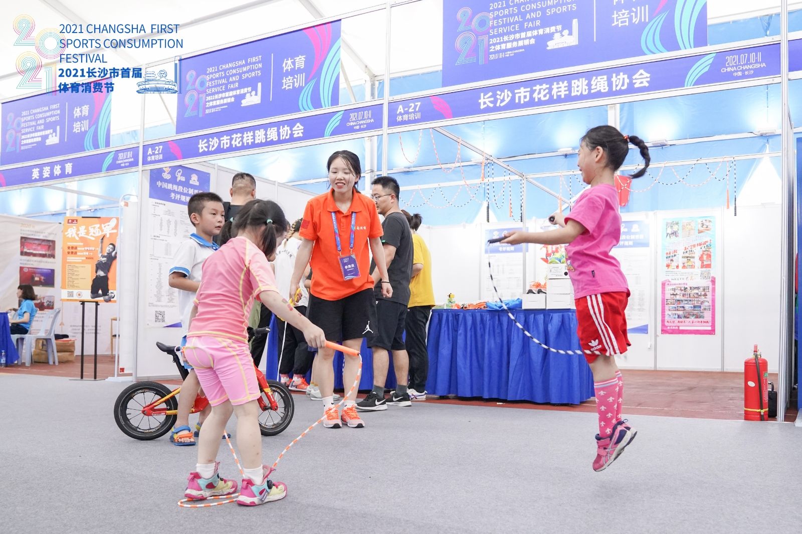 湖南FUN88体育管理有限公司