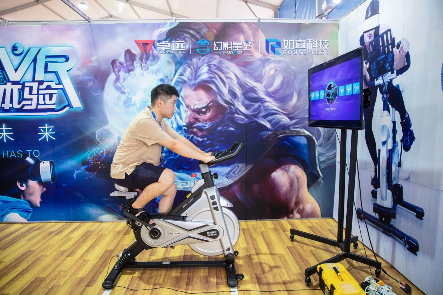 湖南FUN88体育管理有限公司