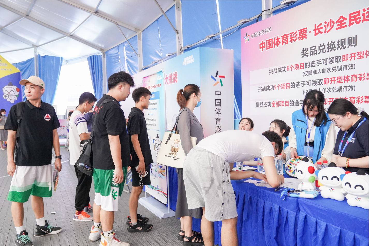 湖南FUN88体育管理有限公司