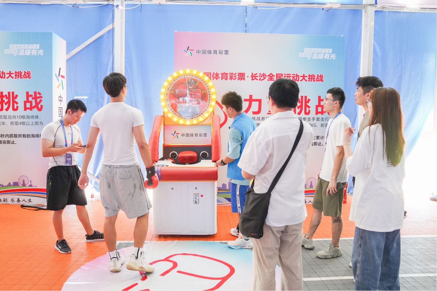 湖南FUN88体育管理有限公司