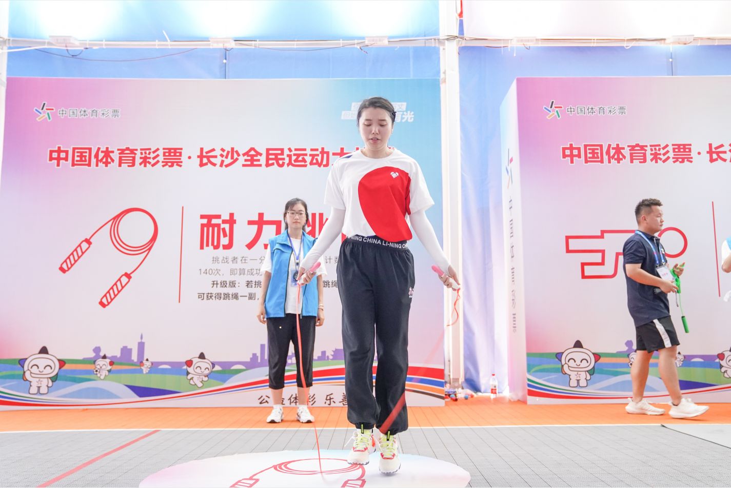 湖南FUN88体育管理有限公司