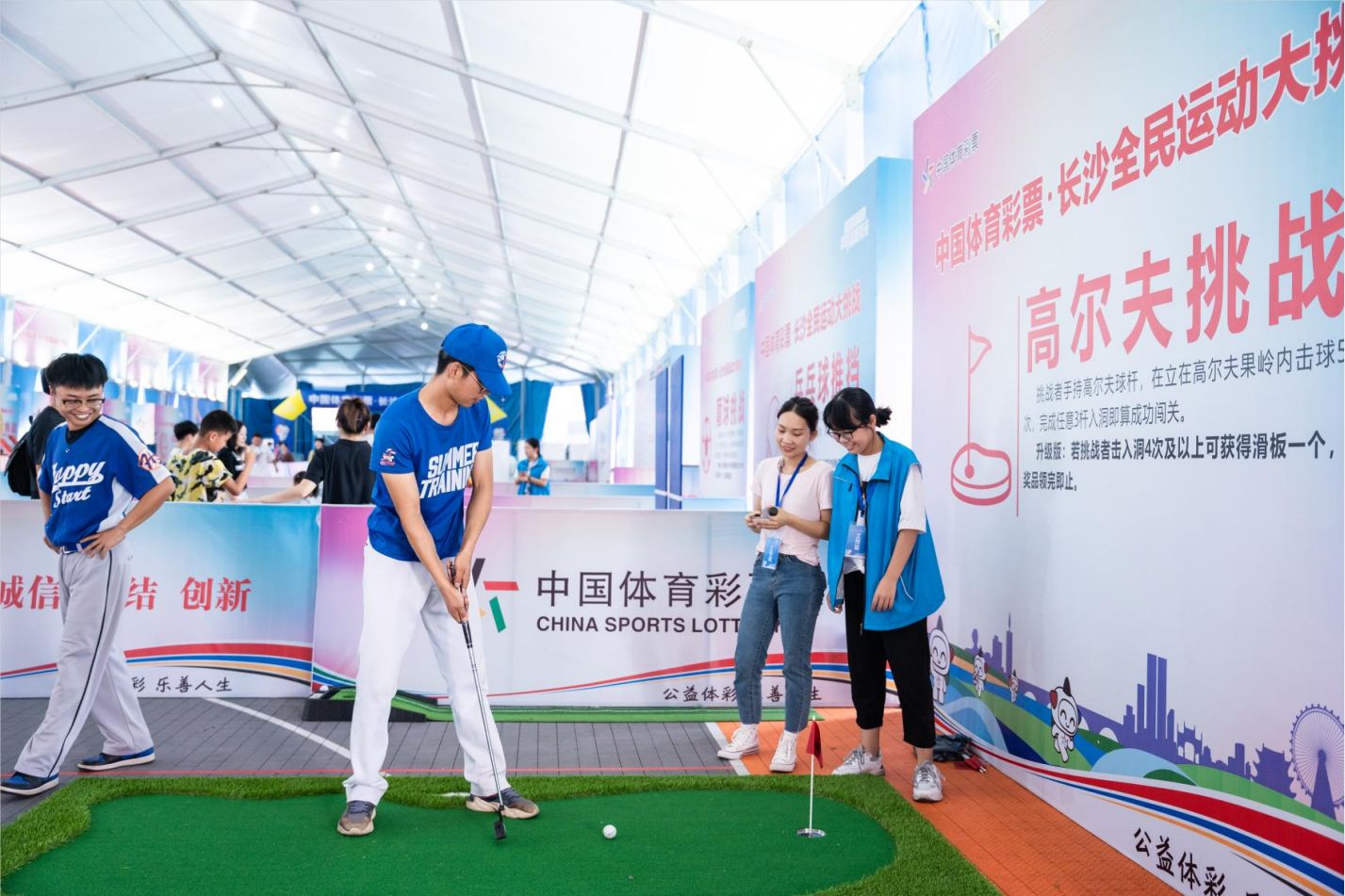 湖南FUN88体育管理有限公司