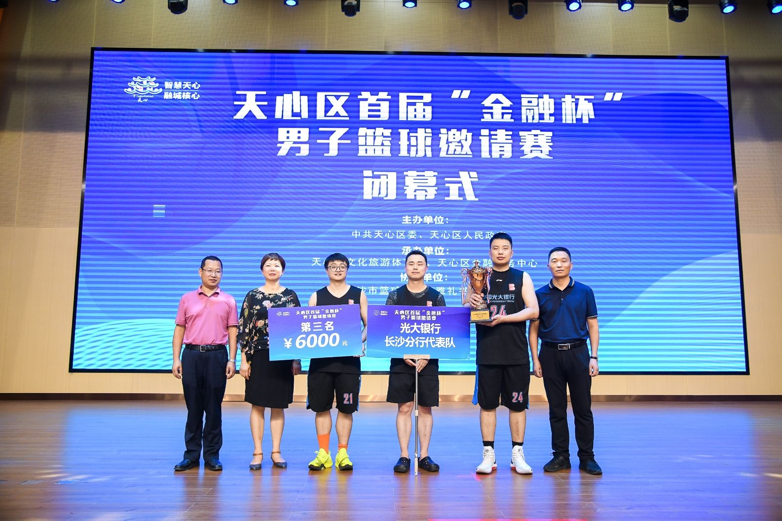 湖南FUN88体育管理有限公司