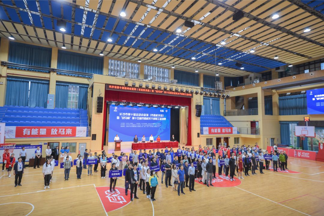 湖南FUN88体育管理有限公司