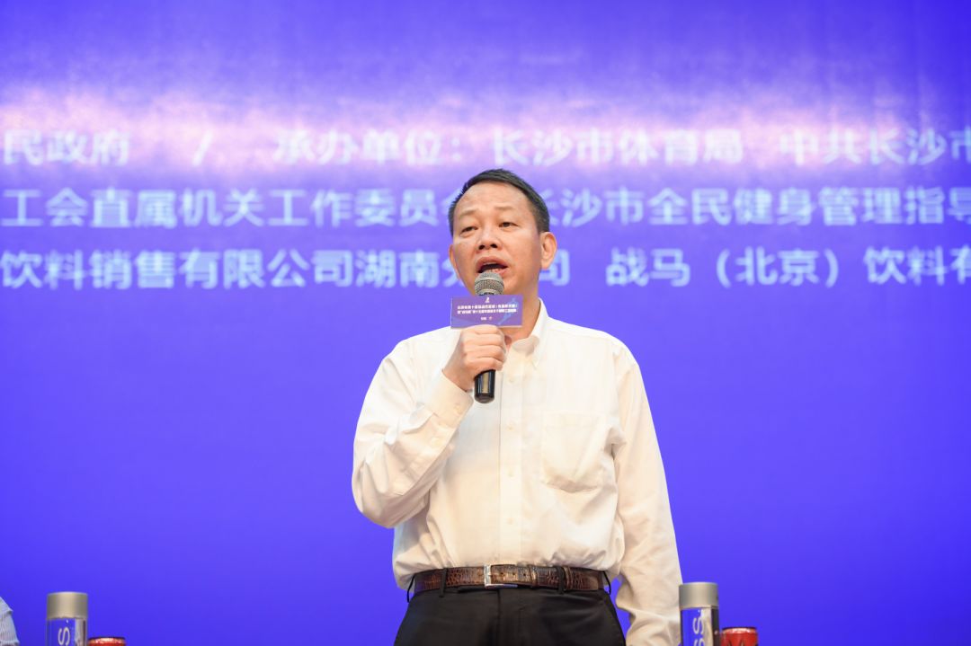 湖南FUN88体育管理有限公司