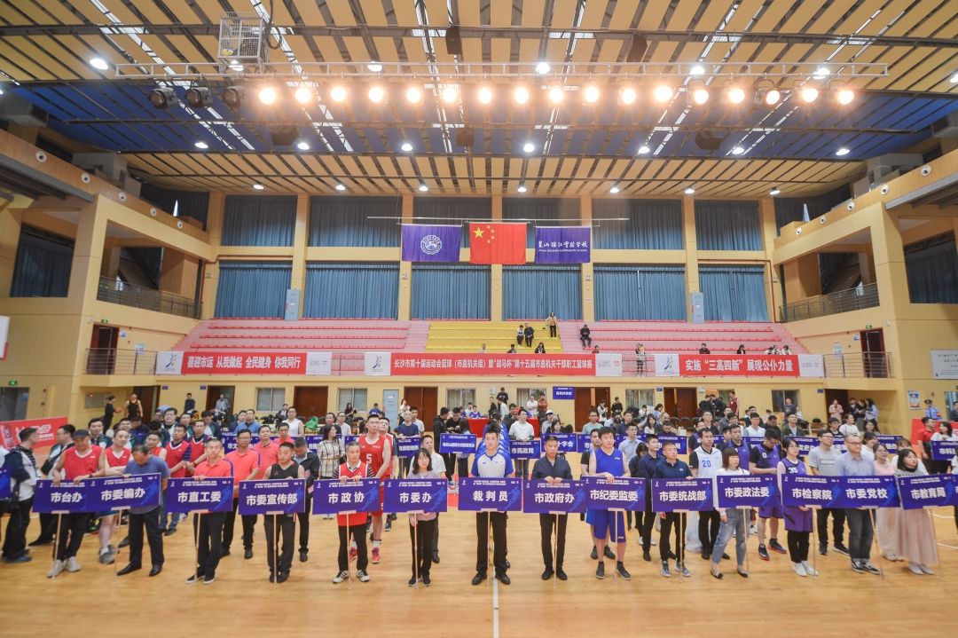 湖南FUN88体育管理有限公司