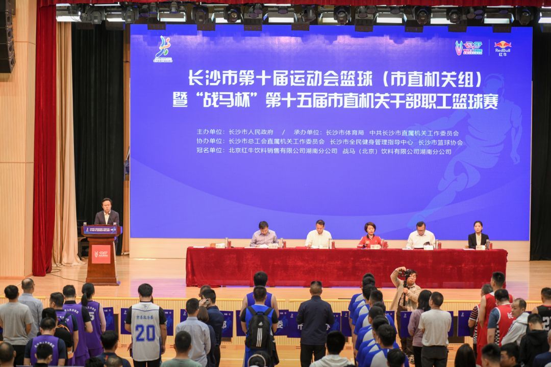 湖南FUN88体育管理有限公司