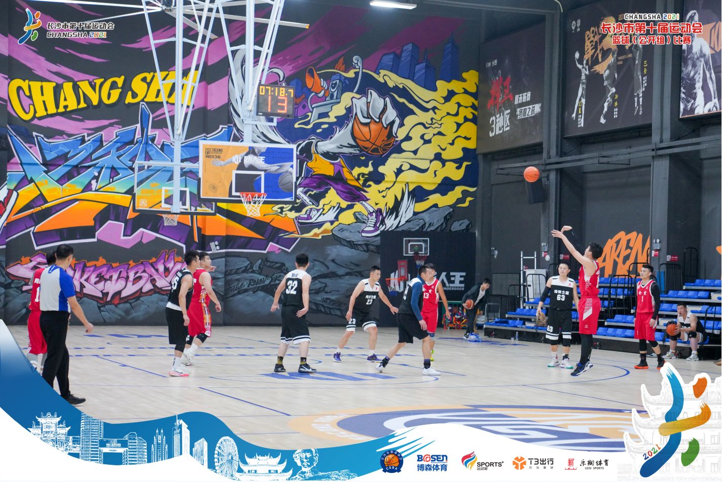 湖南FUN88体育管理有限公司