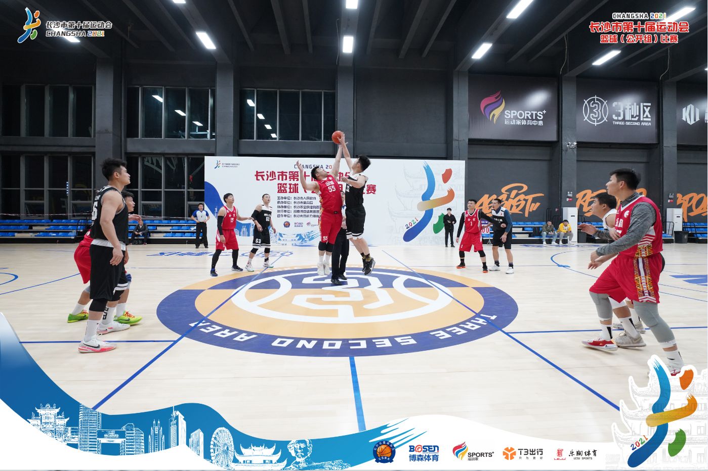 湖南FUN88体育管理有限公司