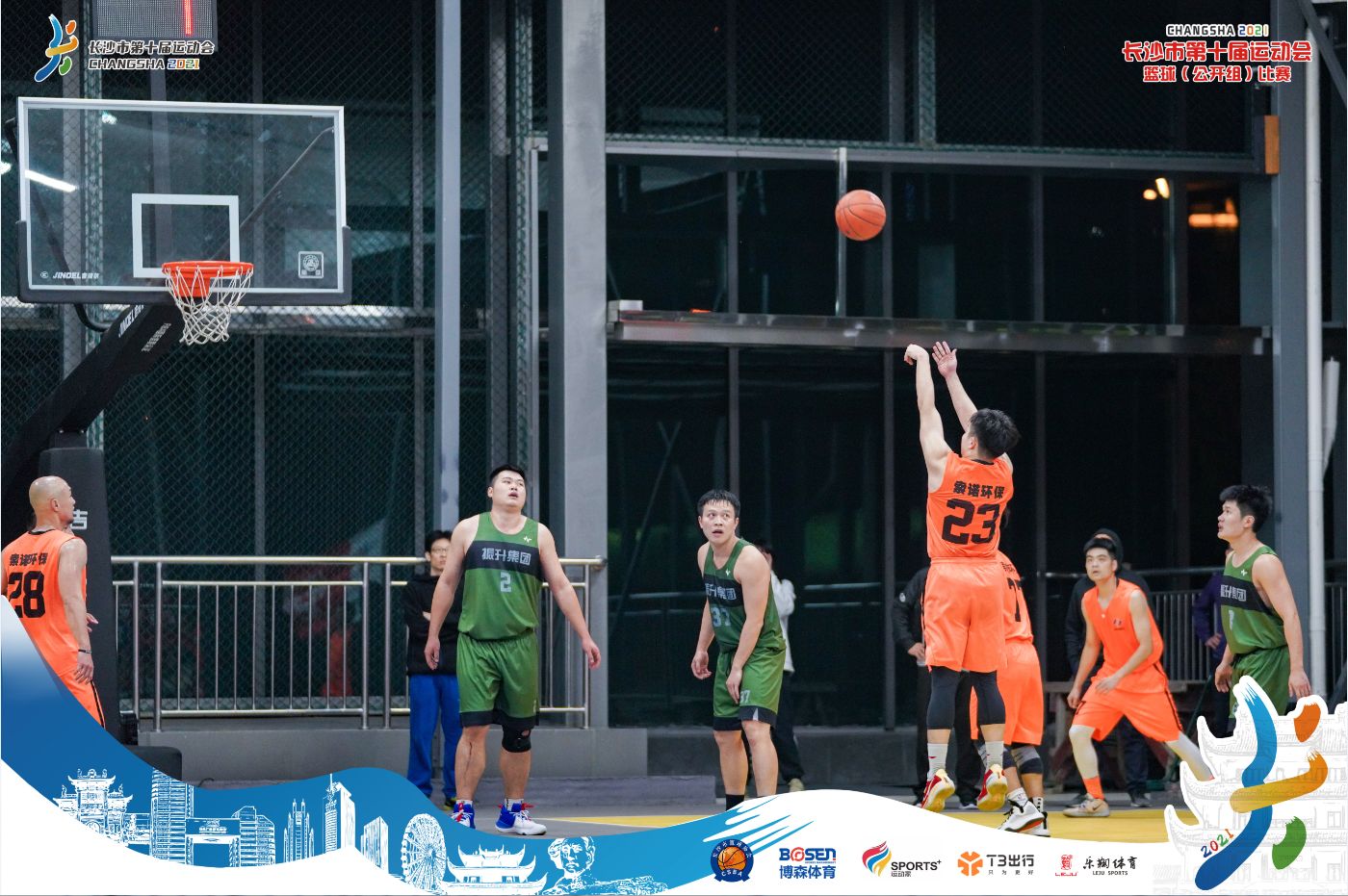 湖南FUN88体育管理有限公司