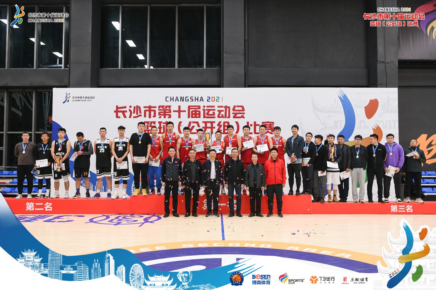 湖南FUN88体育管理有限公司