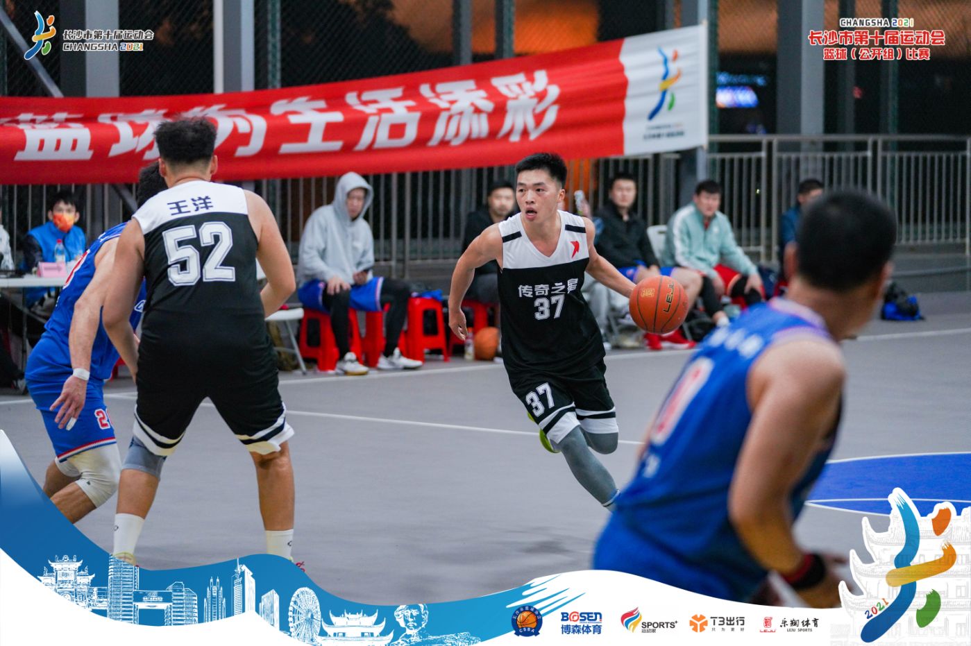 湖南FUN88体育管理有限公司