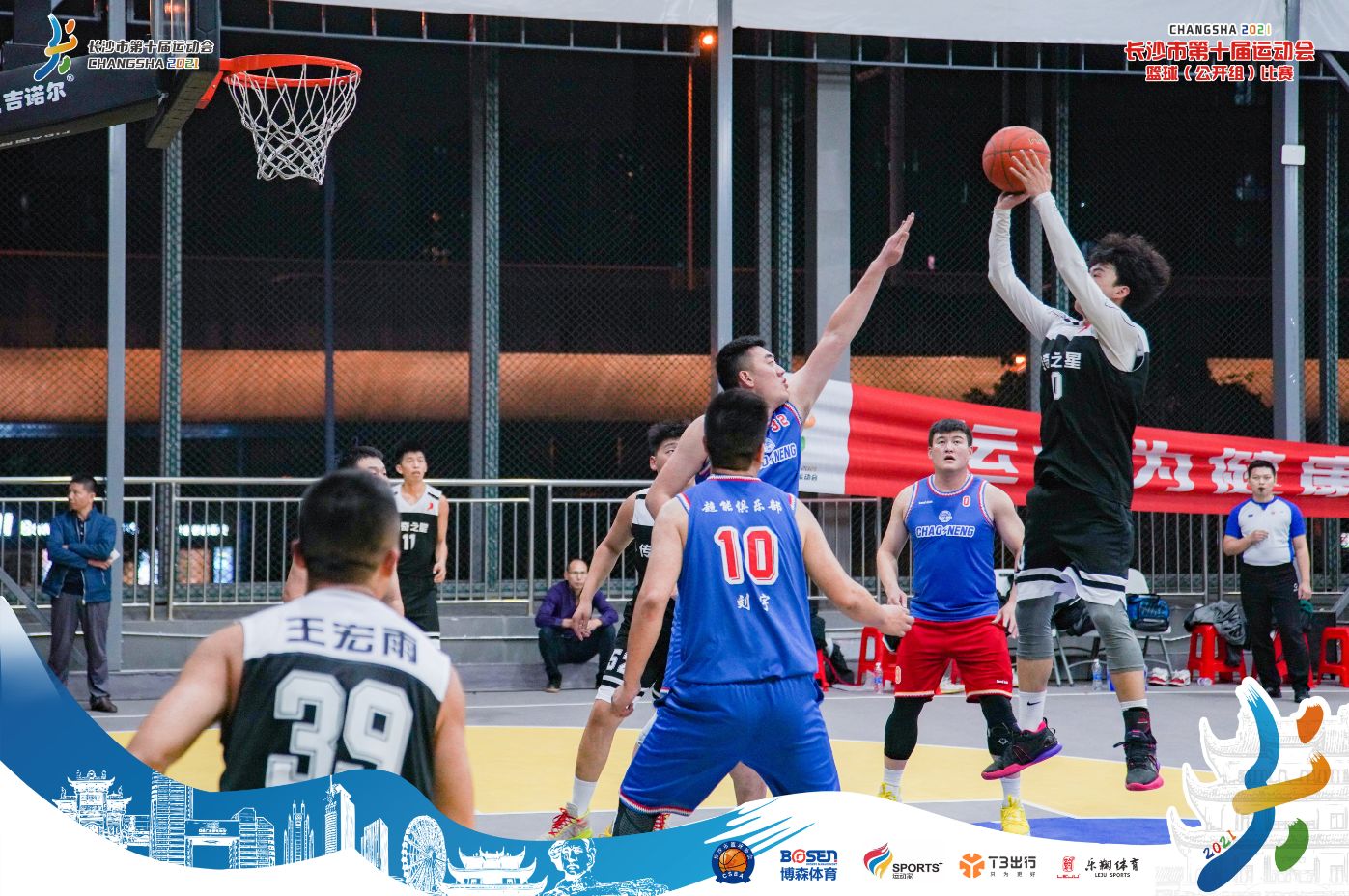 湖南FUN88体育管理有限公司