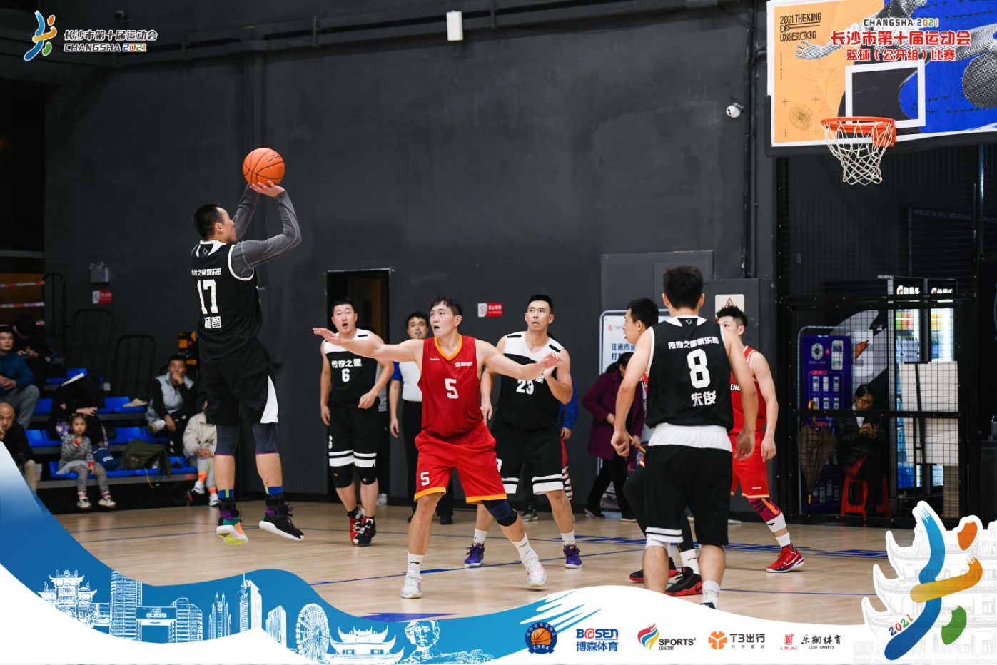 湖南FUN88体育管理有限公司