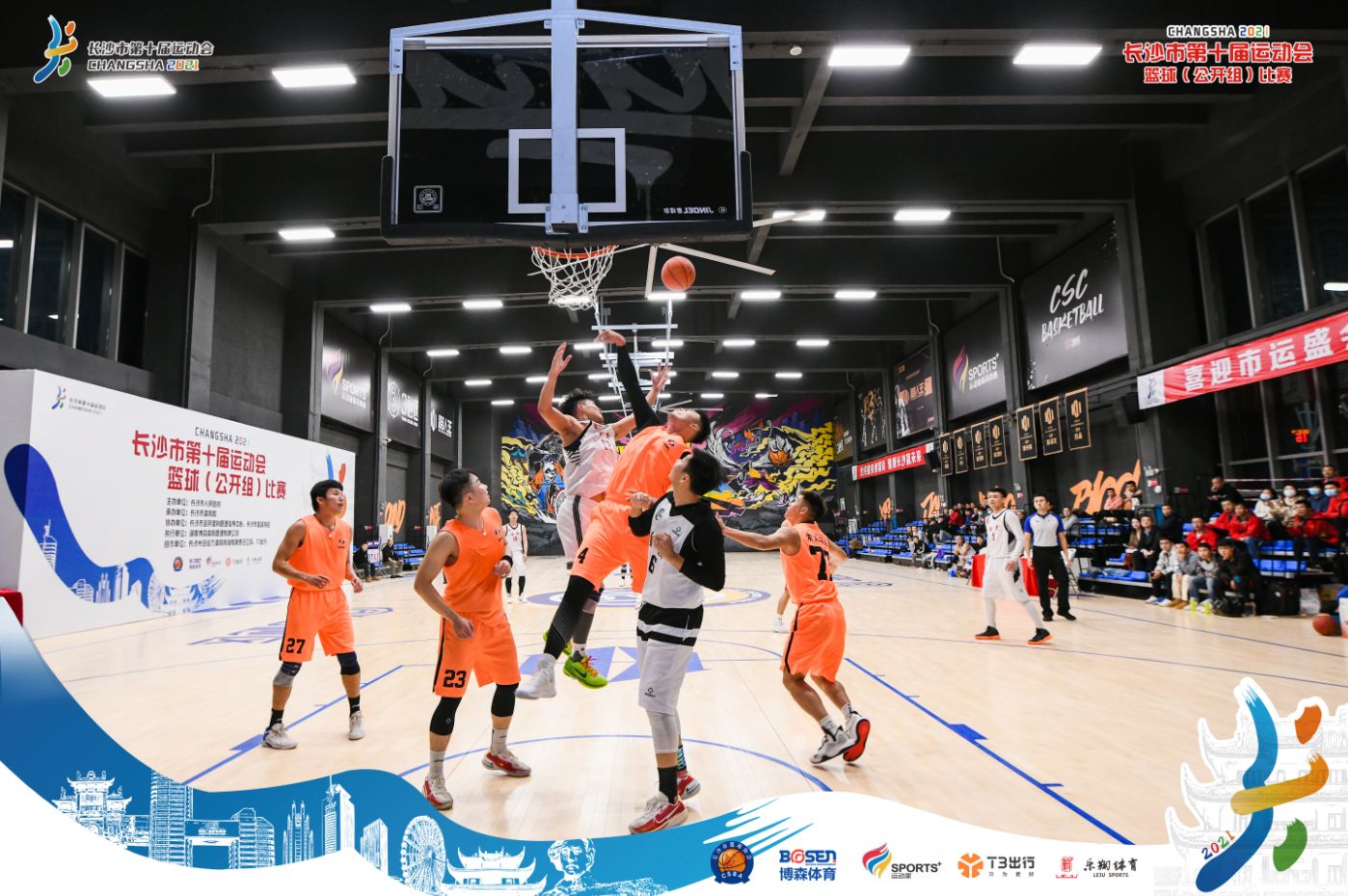 湖南FUN88体育管理有限公司