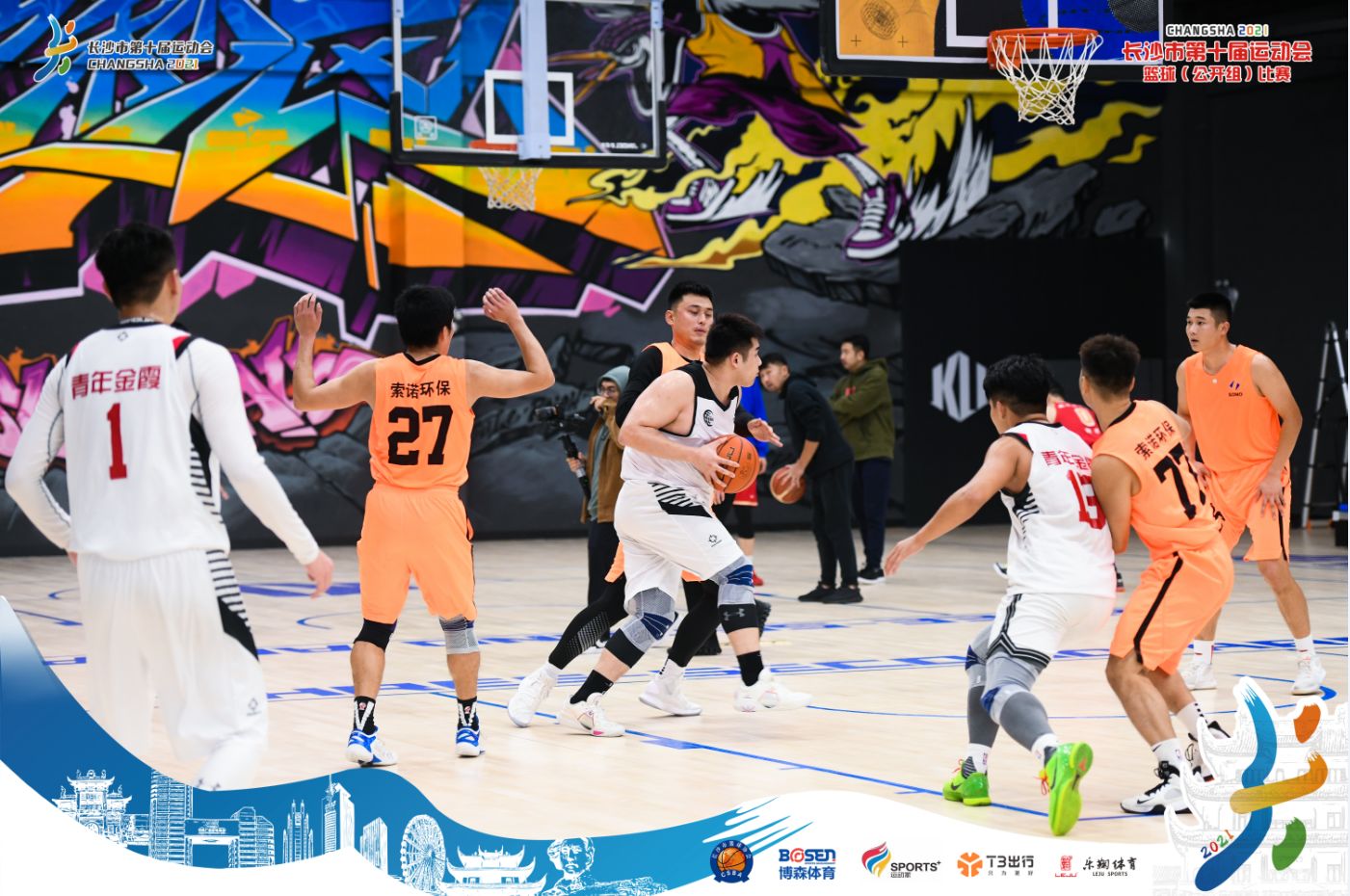 湖南FUN88体育管理有限公司