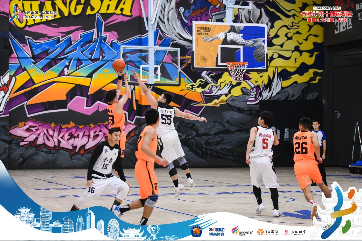 湖南FUN88体育管理有限公司