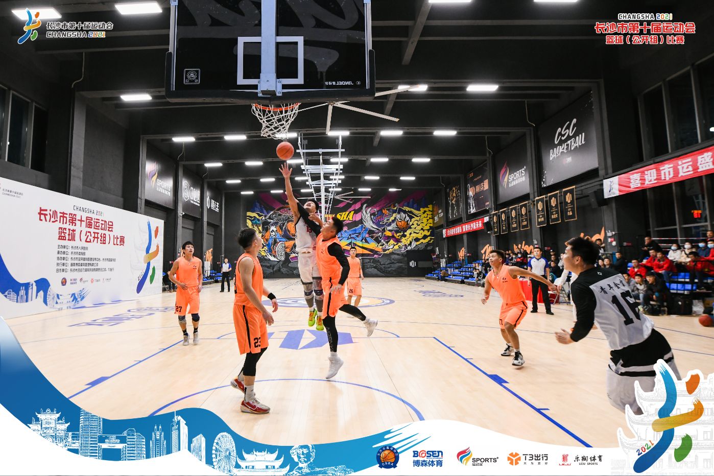 湖南FUN88体育管理有限公司