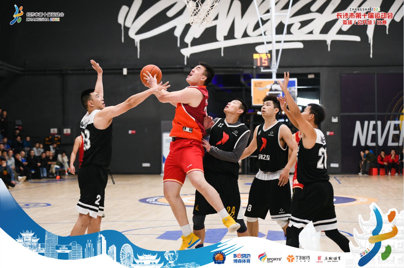 湖南FUN88体育管理有限公司