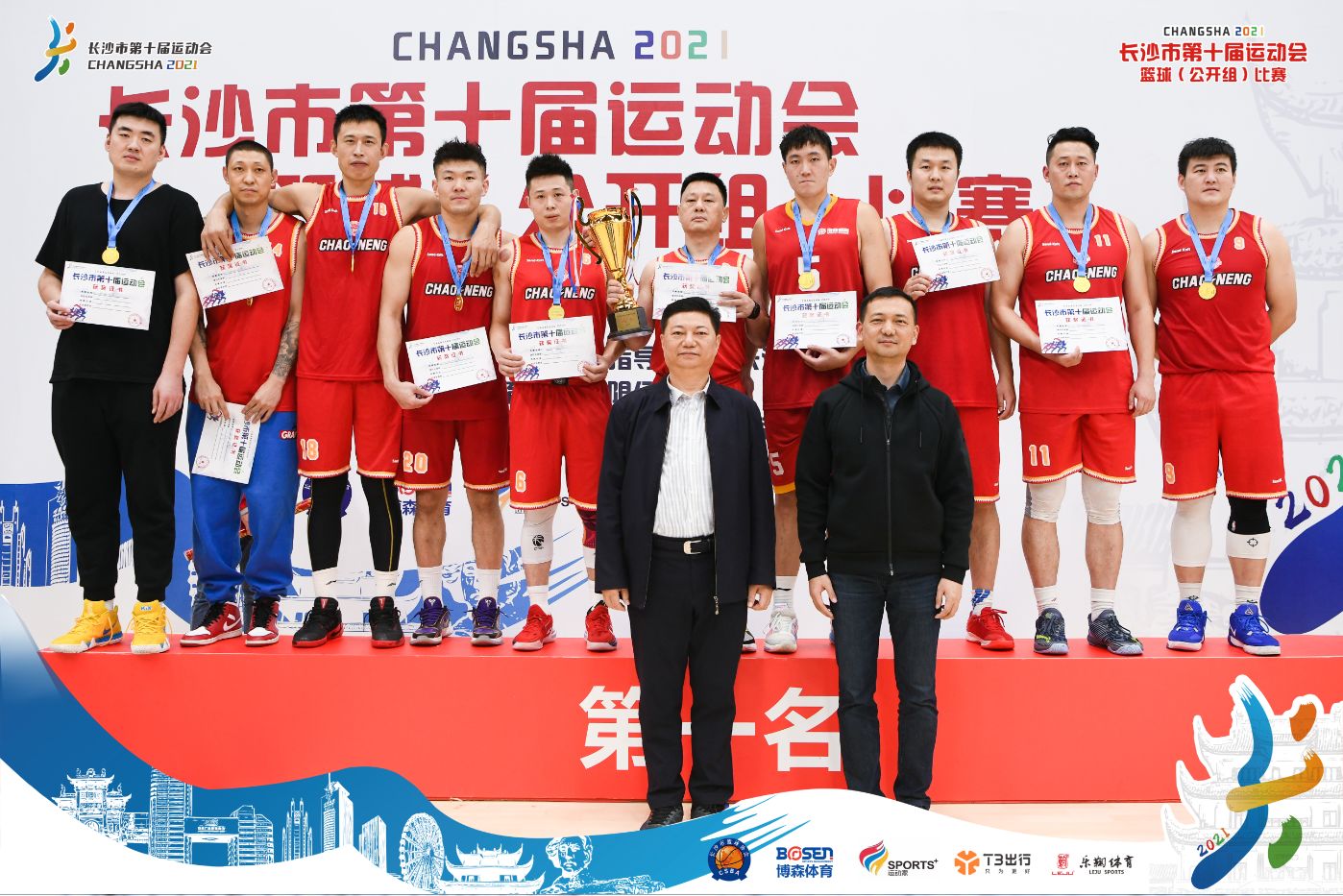 湖南FUN88体育管理有限公司