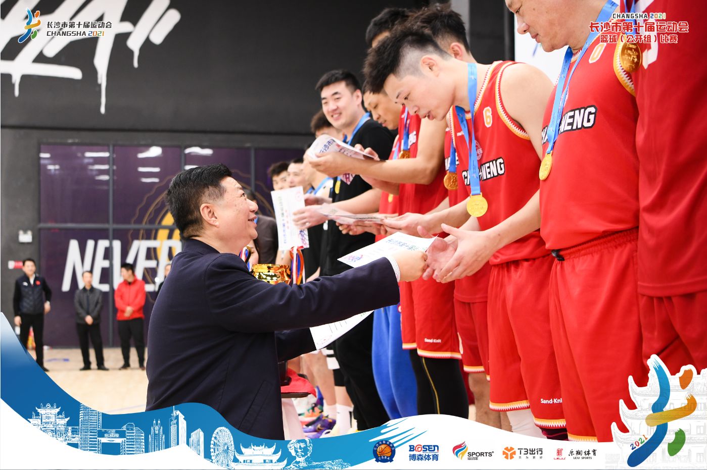 湖南FUN88体育管理有限公司