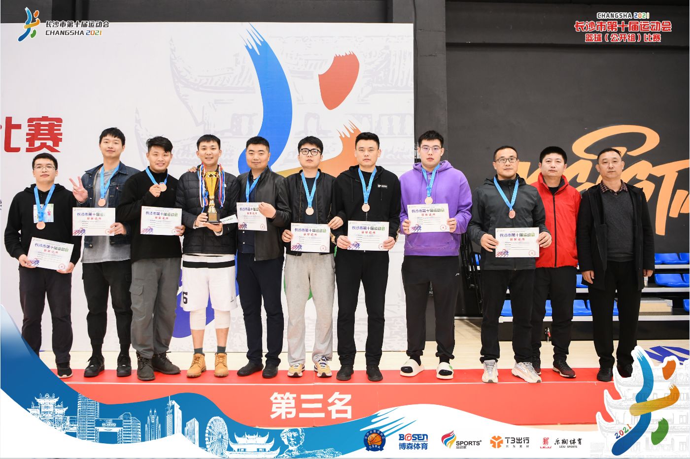 湖南FUN88体育管理有限公司