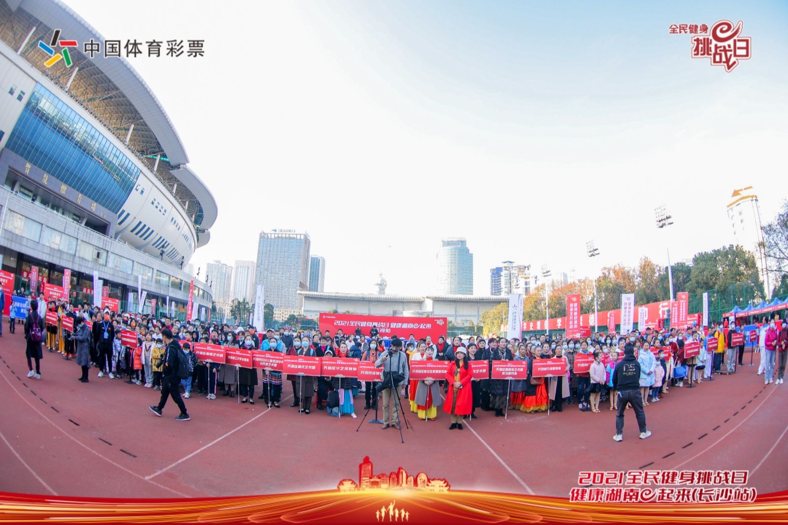 湖南FUN88体育管理有限公司