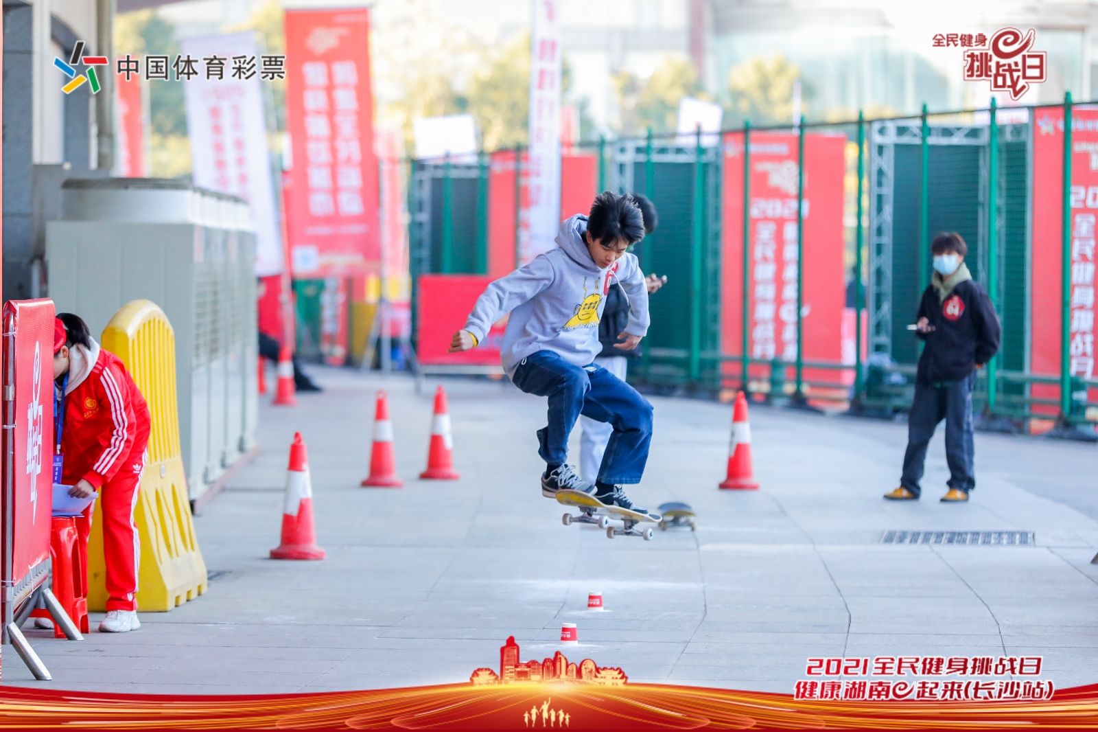 湖南FUN88体育管理有限公司