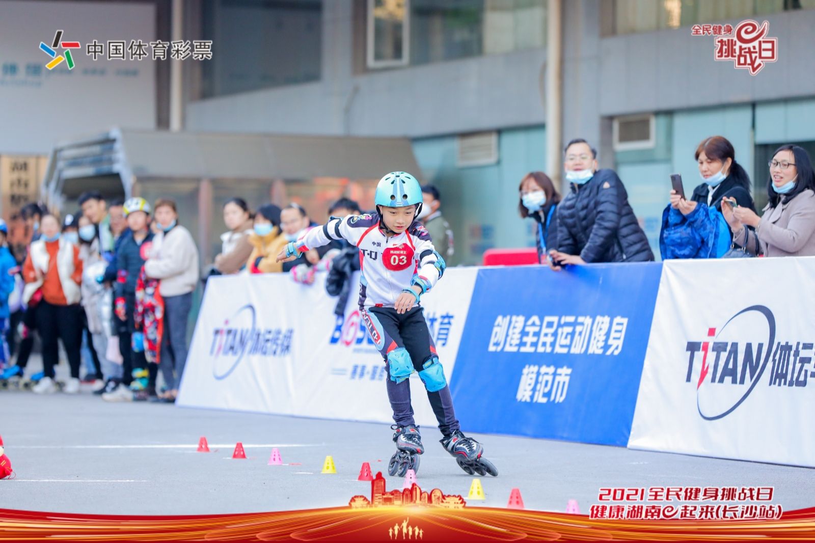 湖南FUN88体育管理有限公司