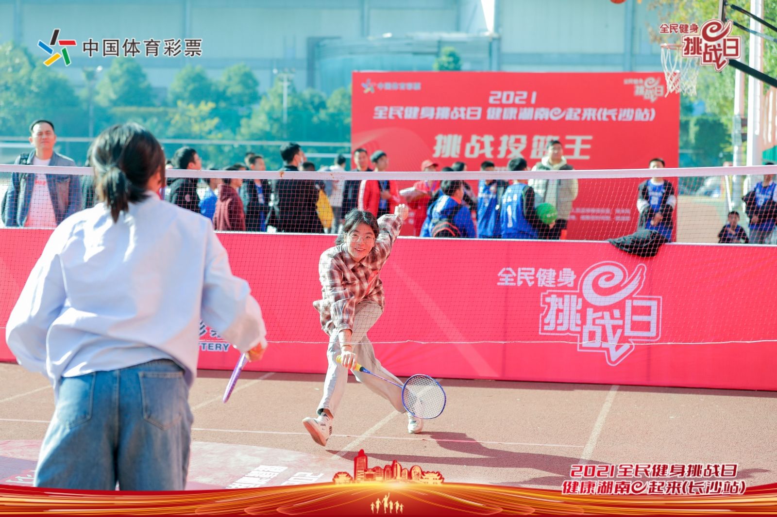 湖南FUN88体育管理有限公司