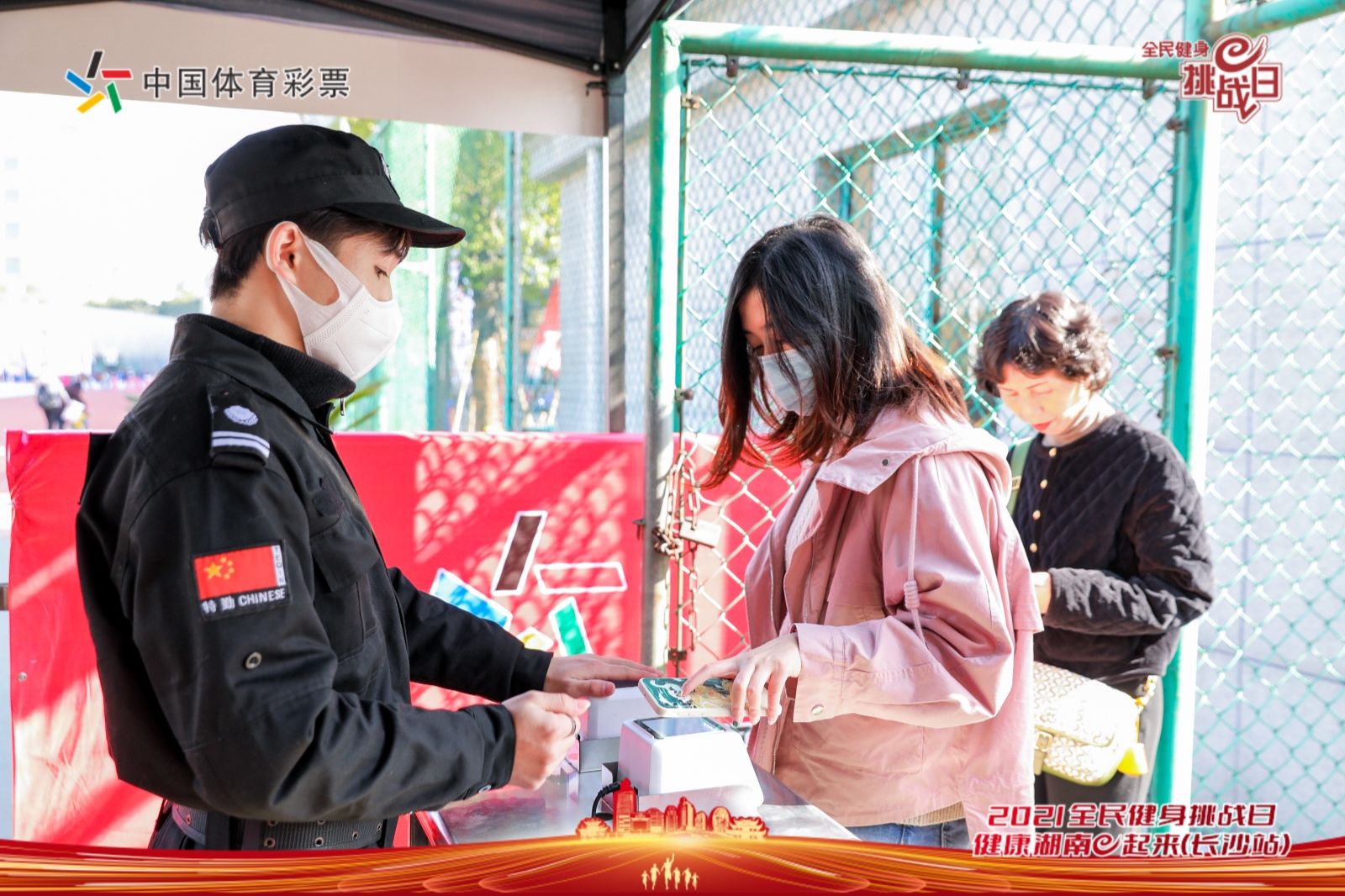 湖南FUN88体育管理有限公司