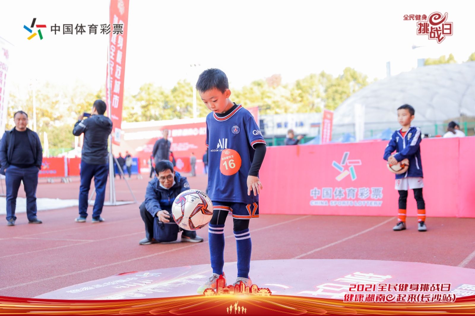 湖南FUN88体育管理有限公司