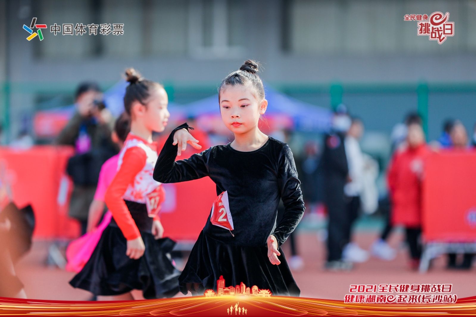 湖南FUN88体育管理有限公司