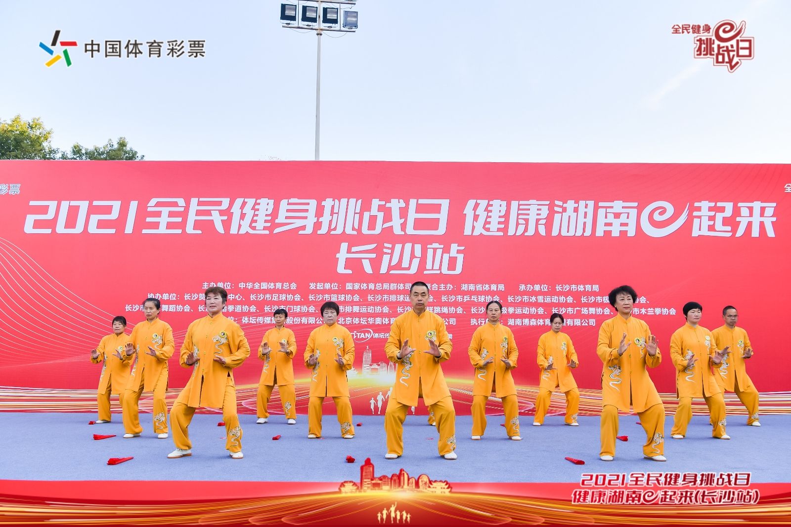 湖南FUN88体育管理有限公司