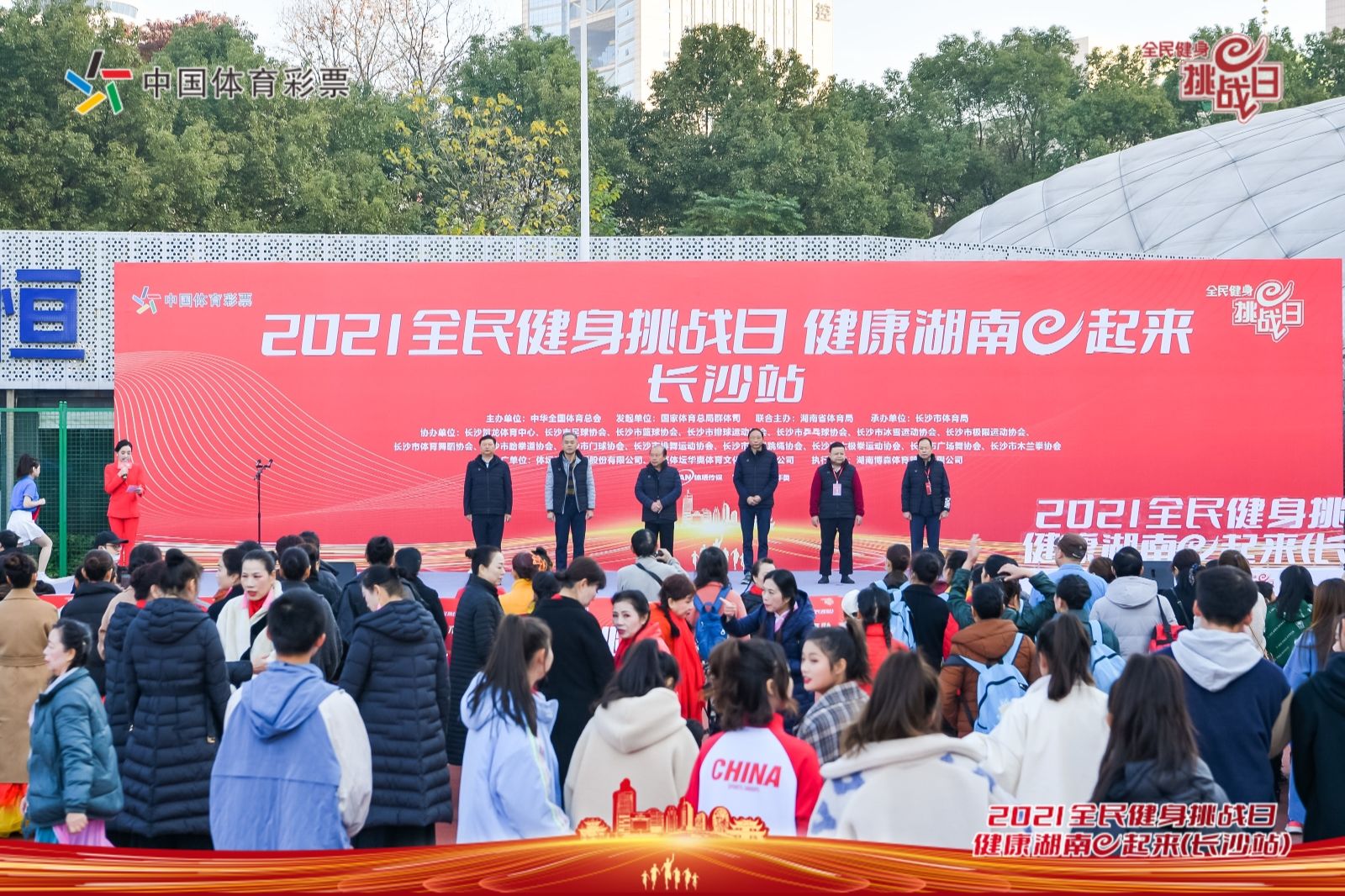 湖南FUN88体育管理有限公司