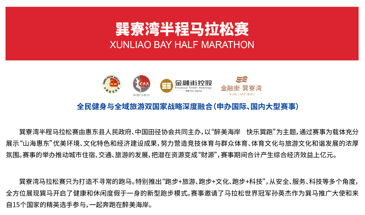 湖南FUN88体育管理有限公司