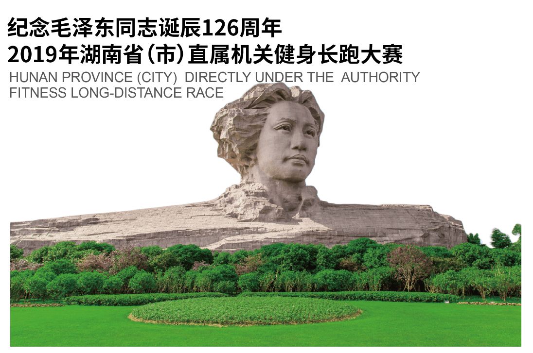 湖南FUN88体育管理有限公司