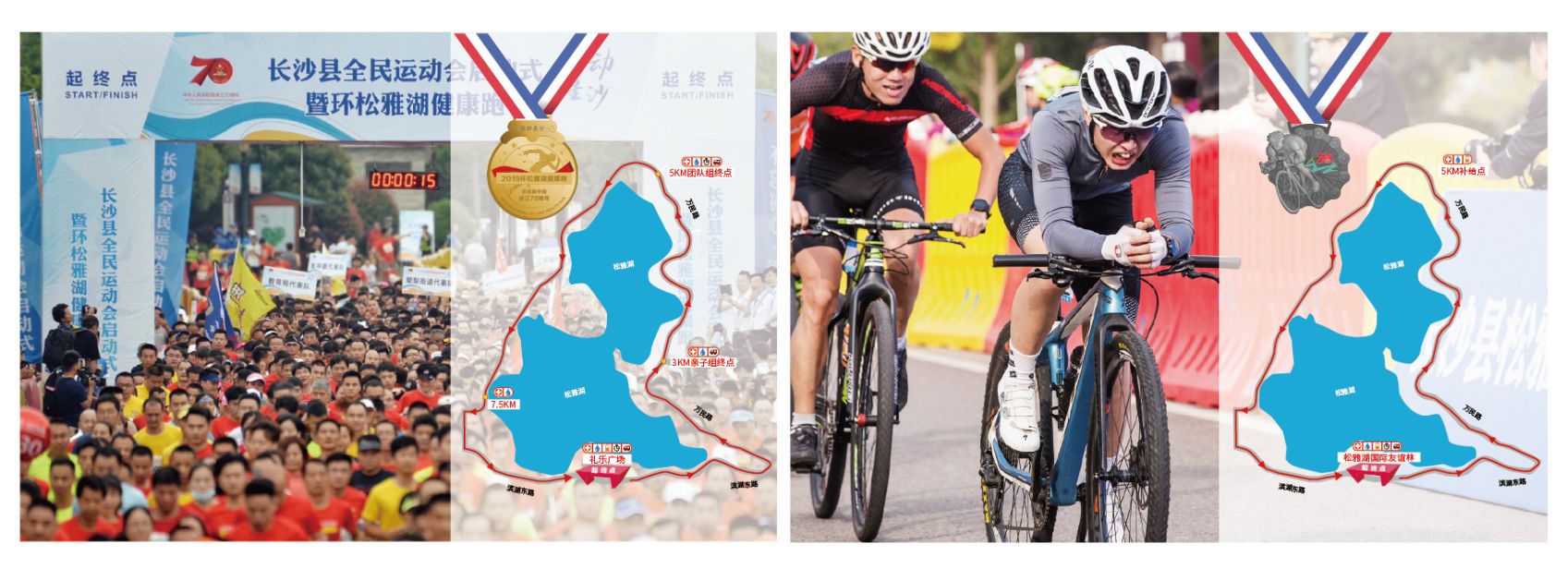 湖南FUN88体育管理有限公司