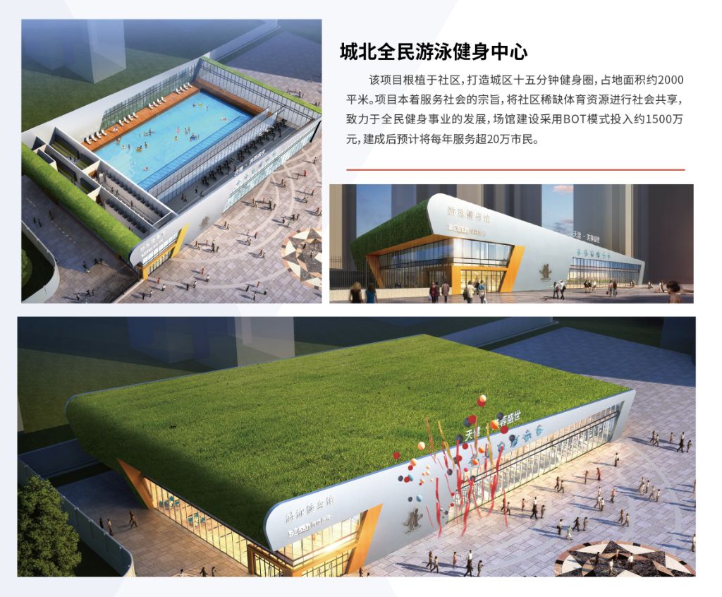 湖南FUN88体育管理有限公司