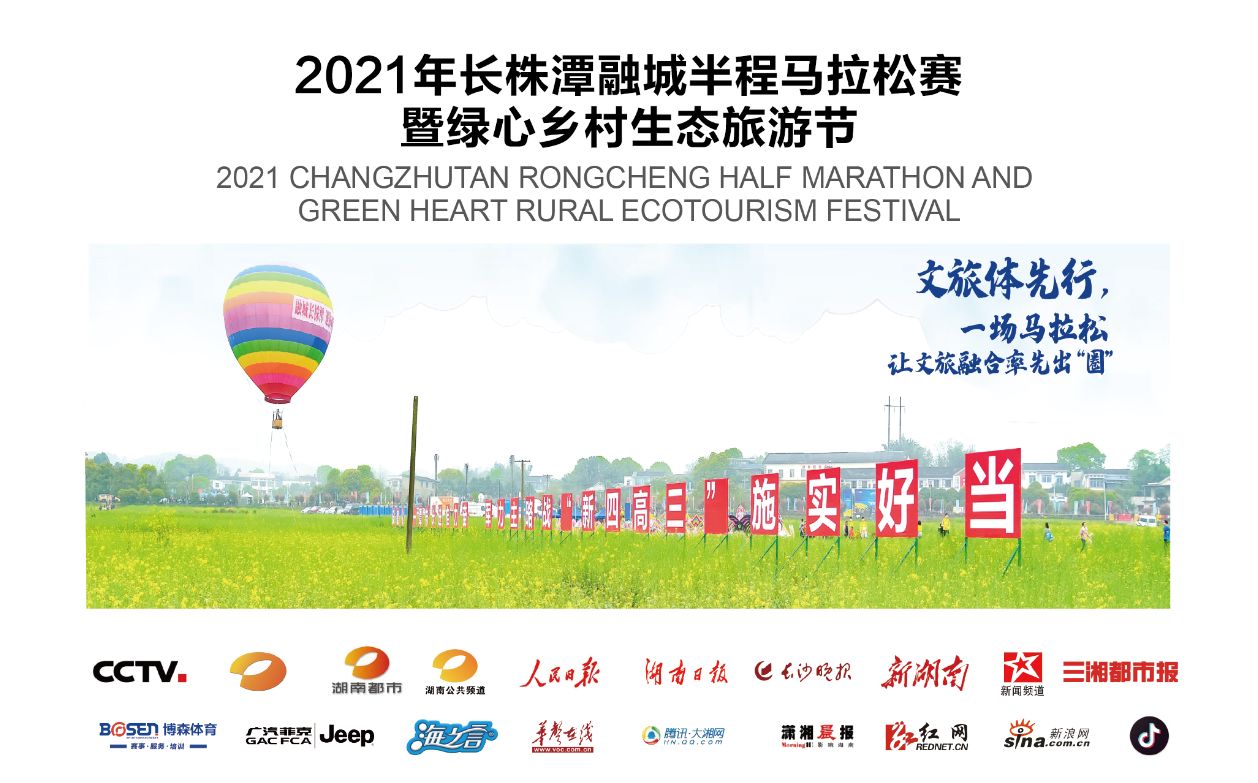 湖南FUN88体育管理有限公司