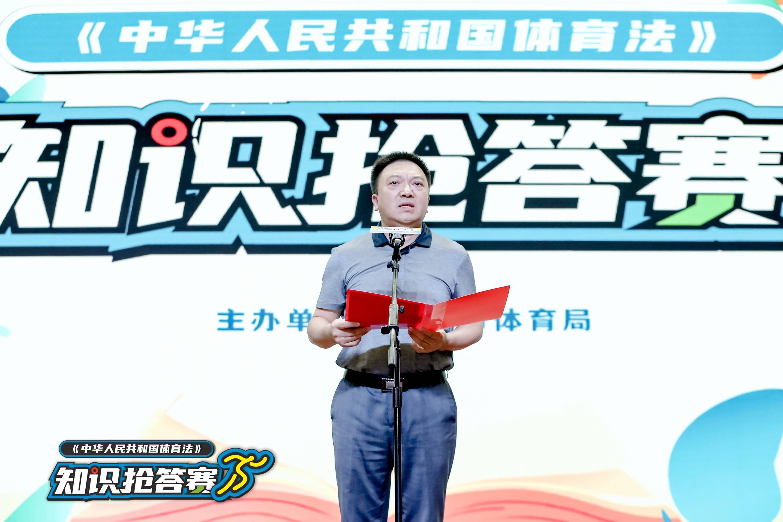 湖南FUN88体育管理有限公司