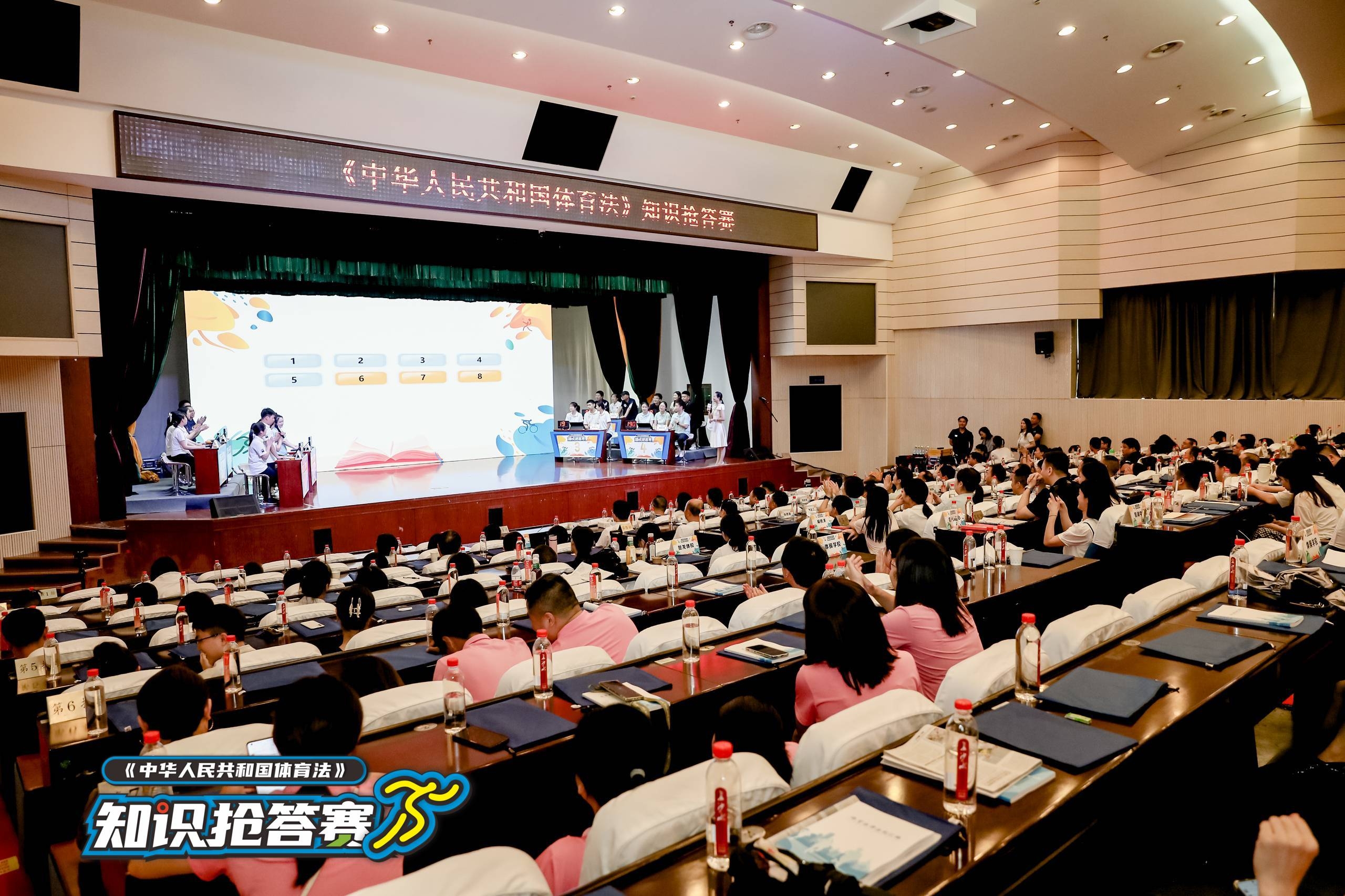 湖南FUN88体育管理有限公司