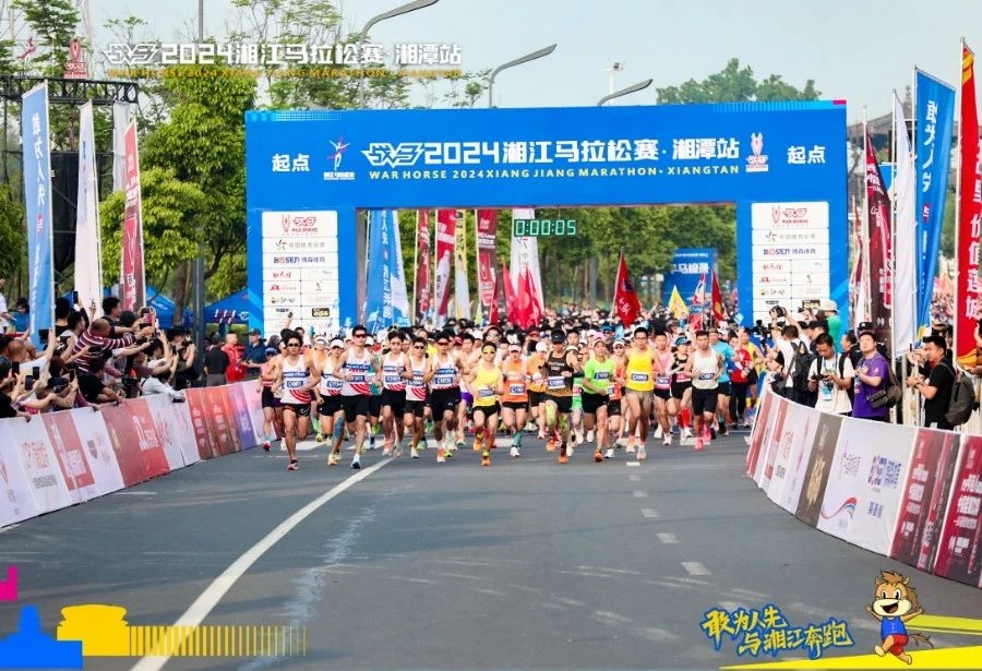 湖南FUN88体育管理有限公司