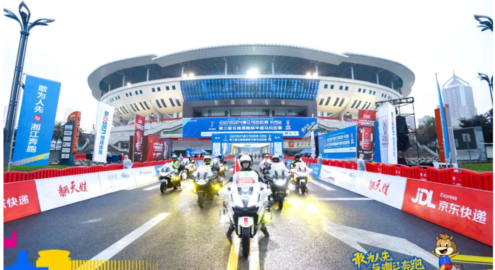 湖南FUN88体育管理有限公司